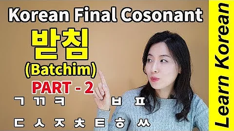 [PART 2] All about 받침(Batchim)👍 : Korean final consonants