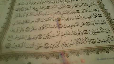 سورة المدثر من 38 إلى 56