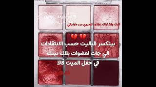 فك@رتي بمنشن🌸#Ønly._.Marney #blakpink #اهميه #اكسبلور #ترند #اعتني #kipop #المراه #عالم_الفيك #kpop