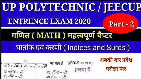 Up Polytechnic entrence exam preparation 2020 | घातांक एवं करणी | jeecup math important question