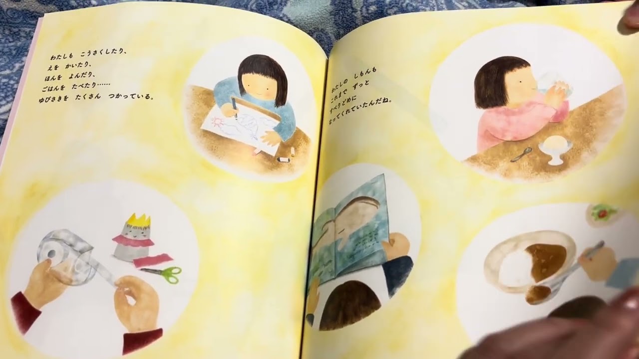 【読み聞かせ】しもんのぎもん