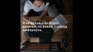 Можно быть НЕ идеальной,чтобы зарабатывать дома с телефона 50-70 к в месяц