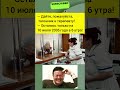 Талон к врачу в 2036 😂 Реалии медицины #юмор #шуточное #мем #humor #mem #jokes