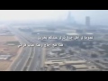 شيله البركاتي شيله البركاتي
