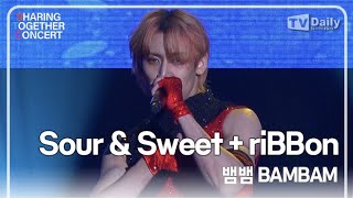 [4K직캠] 뱀뱀(BAMBAM) - 'Sour & Sweet + riBBon' 무대 (셰어링 앤 투게더 콘서트 SHARING & TOGETHER CONCERT)