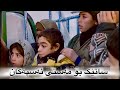 فیلمی کوردی ساتێک بۆ مەستی ئەسپەکان 