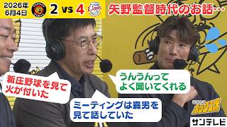 無料テレビで兵庫県ニュースを視聴する