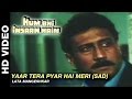 Yaar Tera Pyar Hai Meri (SAD) - Hum Bhi Insaan Hain | Mohammed Aziz, Lata Mangeshkar | Jackie Shroff