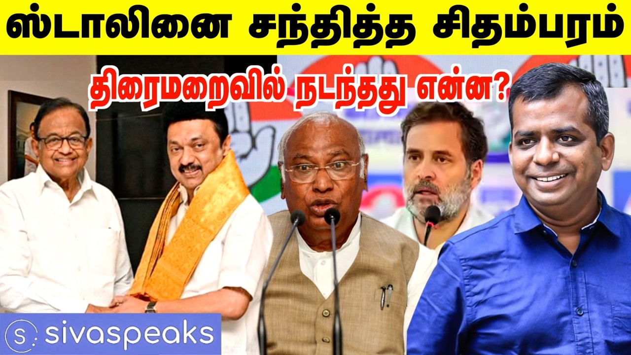 கையெழுத்தாகும் திமுக-காங்கிரஸ் கூட்டணி