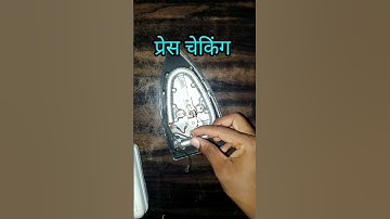 press checking with series testing lamp 💡#press #electrical#experiment #series #bulb #connection