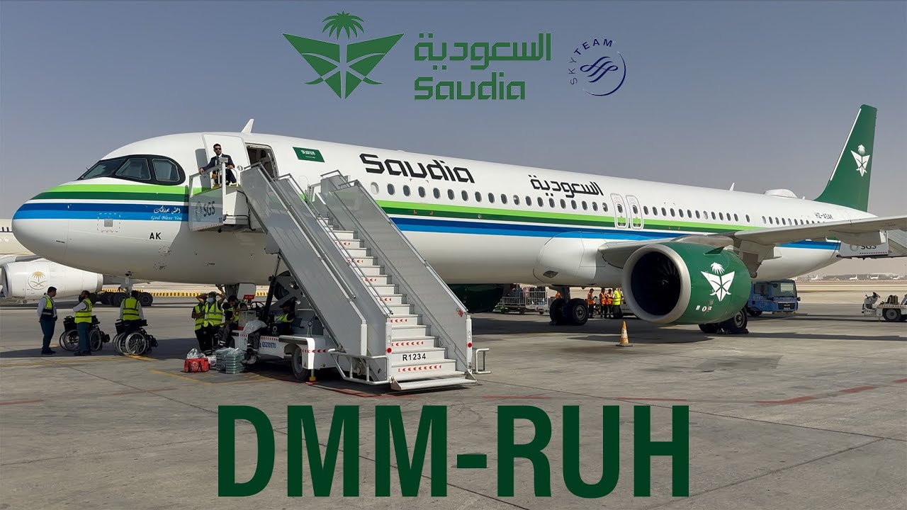 الخطوط السعودية رحلة من الدمام إلى الرياض | Saudia A321neo