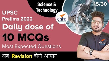 UPSC Prelims 2022 | Daily 10 MCQ based Series | Science & Technology