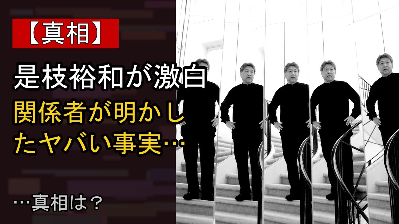 是枝裕和の近況がここまで話題になる理由は？