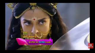mahakali serial in telugu on gemini TV promo