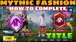 EASY WAY TO COMPLETE MYTHIC FASHION ACHIEVEMENT IN BGMI 😍 MYTHIC FASHION TITLE 🤩 MYTHIC FASHION BGMI