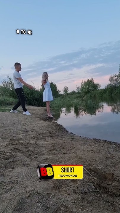 Тест На Доверие ️ - YouTube