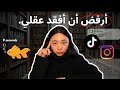 كيف تستعيد انتباهك وتركيزك قبل فوات الاوان