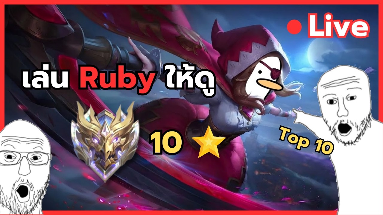 Ruby only | Mobile Legends: Bang Bang - YouTube