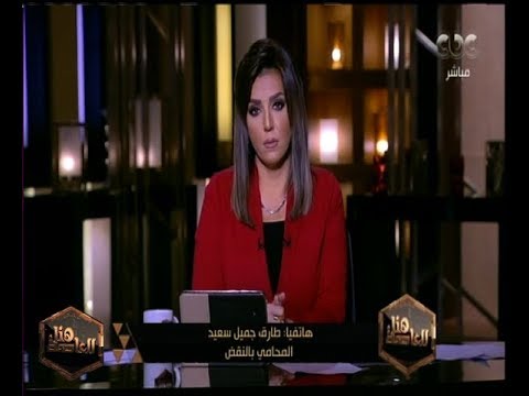 هنا العاصمة محامي صاحب واقعة تحرش التجمع يكشف تفاصيل التقدم ببلاغ ضد الفتاة بتهمة التشهير بموكله
