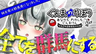 眞白うどん / Udonn Mashiro の配信のサムネイル画像