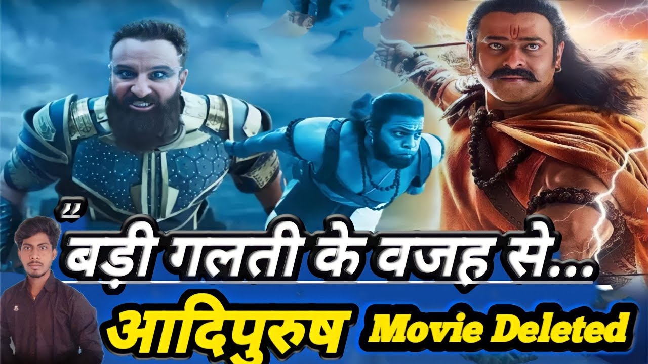 Adipurush review | Adipurush Trailer Review Hindi | Prabhas - YouTube