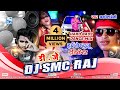 Tor Duno Indicator DJ Remix - Awadhesh Premi - Dance Mix - 2024 Super Hit Dj Song - DJ SMC RAJ