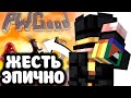ПУГОД СМОТРИТ ЭПИЧНЫЕ АРТЫ КАРТИНКИ ССЫЛКИ