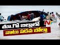3 Missing As Boat Capsizes In Godavari River In East Godavari District