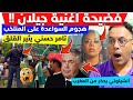 عاجل جيلان متهمة بـ سرقة اللحن ظهور تامر حسني المقلق والسعودية تتوعد الأسود 