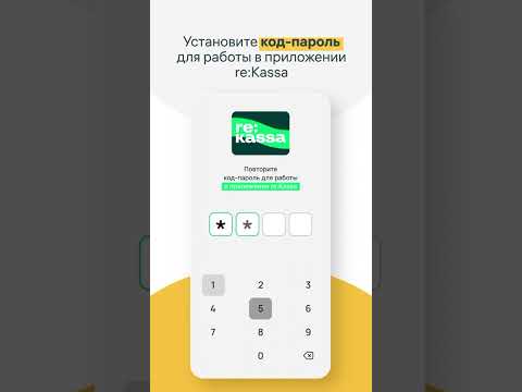 Как подключить кассу к POS терминалу Халык Банка