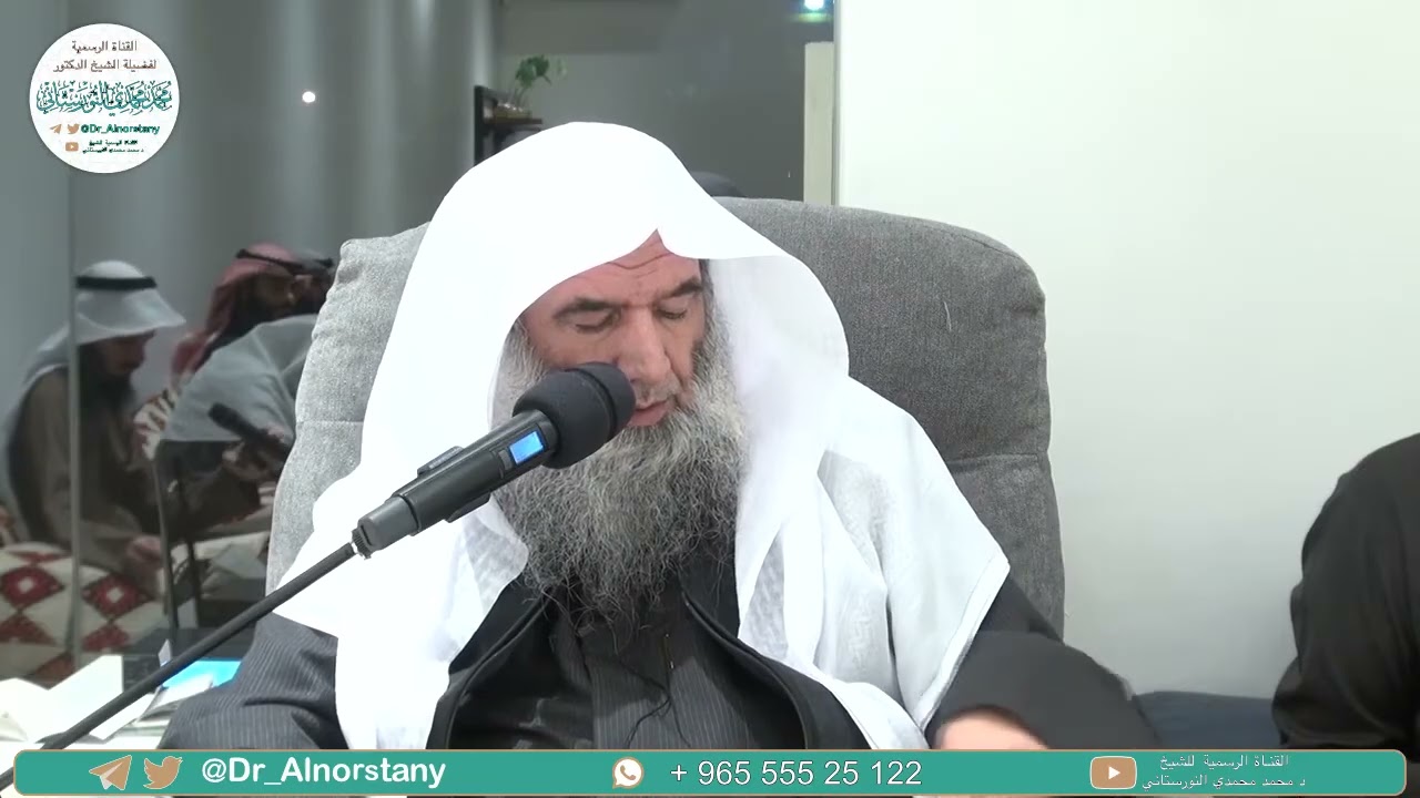 (12) - شرح (تفسير شيخ الإسلام ابن تيمية) فضيلة الشيخ د محمد النورستاني -حفظه الله-