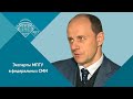 "Кто такие кадеты?" Профессор МПГУ В.Цветков на Радио России "Радиоуниверситет"