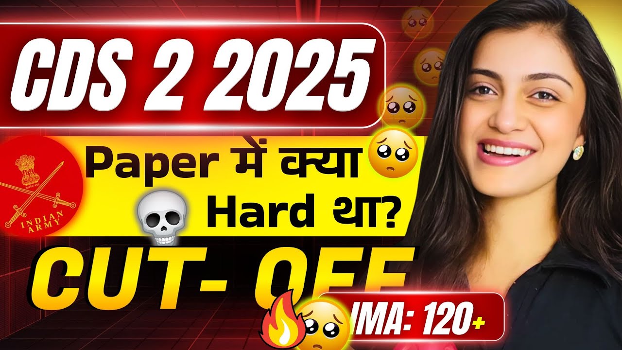 CDS 2 2025 Expected Cut- Off