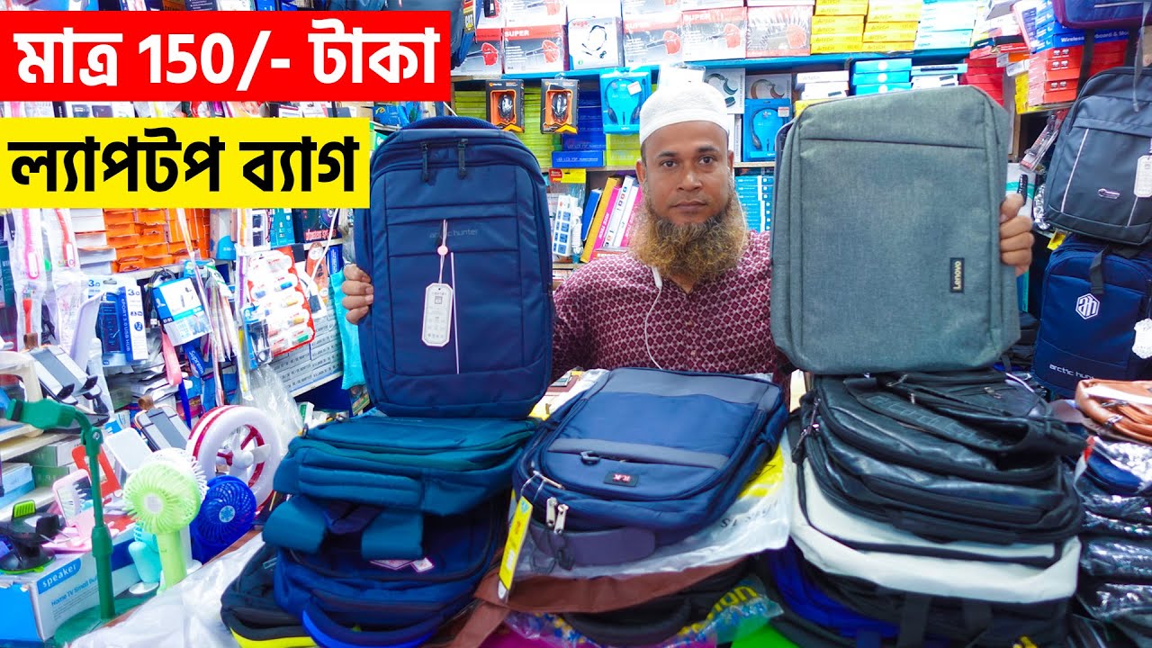 Waterproof backpack কিনুন মাত্র 150 টাকায় laptop bag price in