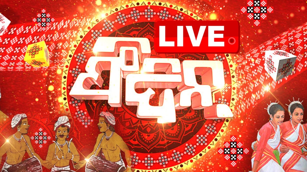 🔴LIVE | ଫିଦିନ୍ | ସମ୍ବଲପୁରୀ-କୋସଲି ବୁଲେଟିନ୍ | Sambalpuri Kosli News | 11th March 2026 | OTV