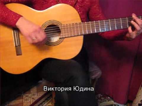 &quot;Наталья&quot; Песня Виктории Юдиной