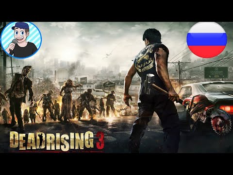 Videó: Dead Rising Készítette El A Capcom 