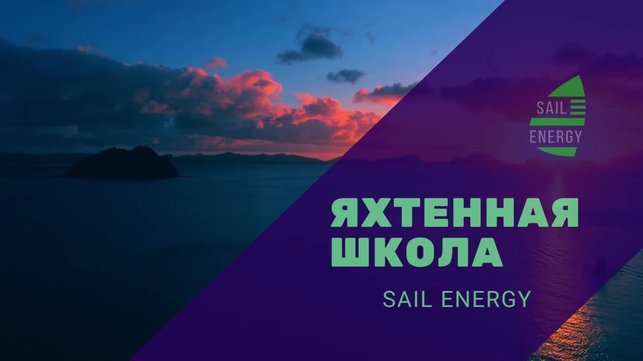 Sailing School IYT in Montenegro