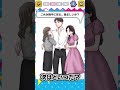 ハーレム男から彼女を奪う【ジャンケンバトル】