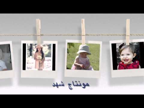 مونتاج شهد 0925608641 