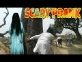 SCARY GHOST PRANK Video || जरूर देखना हँसते हँसते पेट दुःख जायेगा || Fun...