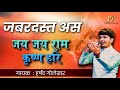        varkari chal abhang  marathi bhajan vithal bhajanmelodious production