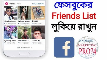How To Hide Facebook Friends List With Mobile Or Computer Bangla