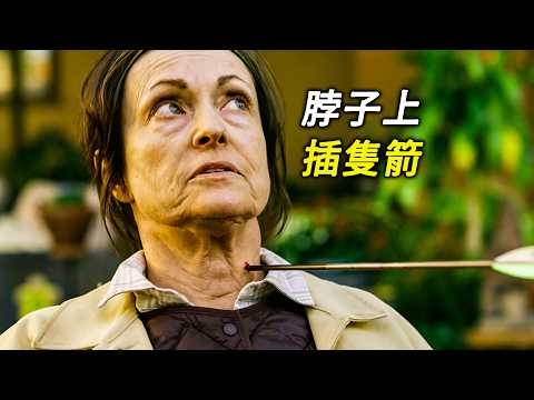 A woman has an arrow stuck in her neck but feels nothing, movie, commentary, bizarre, suspense, a...