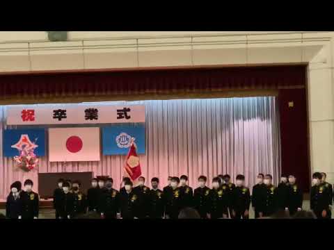卒業生　歌　群青