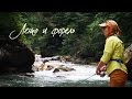 Ленко и форель. Trout fishing. JS company,  Asense Trout 1-6 грамм.