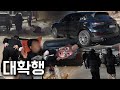 오랜만에 친구들과 영종도로 떠난 여행