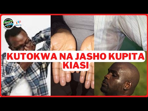 Video: Kutokwa na jasho kwenye sehemu ya usoni ni nini?