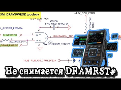 Видео: Не снимается ресет (DDR3_DRAMRST#)  с оперативной памяти. Тест FNIRSI 2C23T в реальном ремонте.