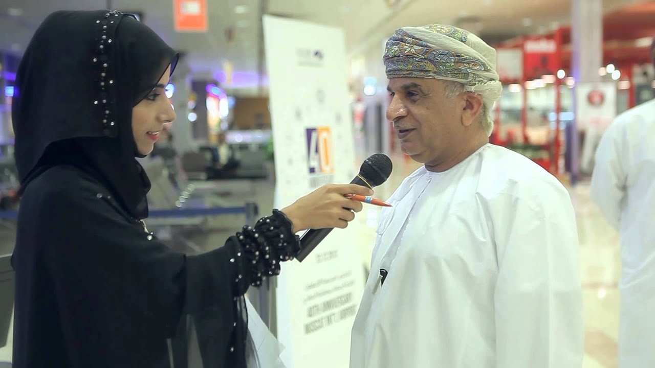 Muscat Intl. Airport 40th anniversary
